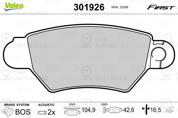 Колодки Торм.зад. Opel Astra G VALEO 301926