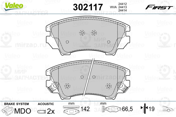 Колодки Тормозные Дисковые Передн Opel Insignia 08-, Zafira 11- ,Saab VALEO 302117