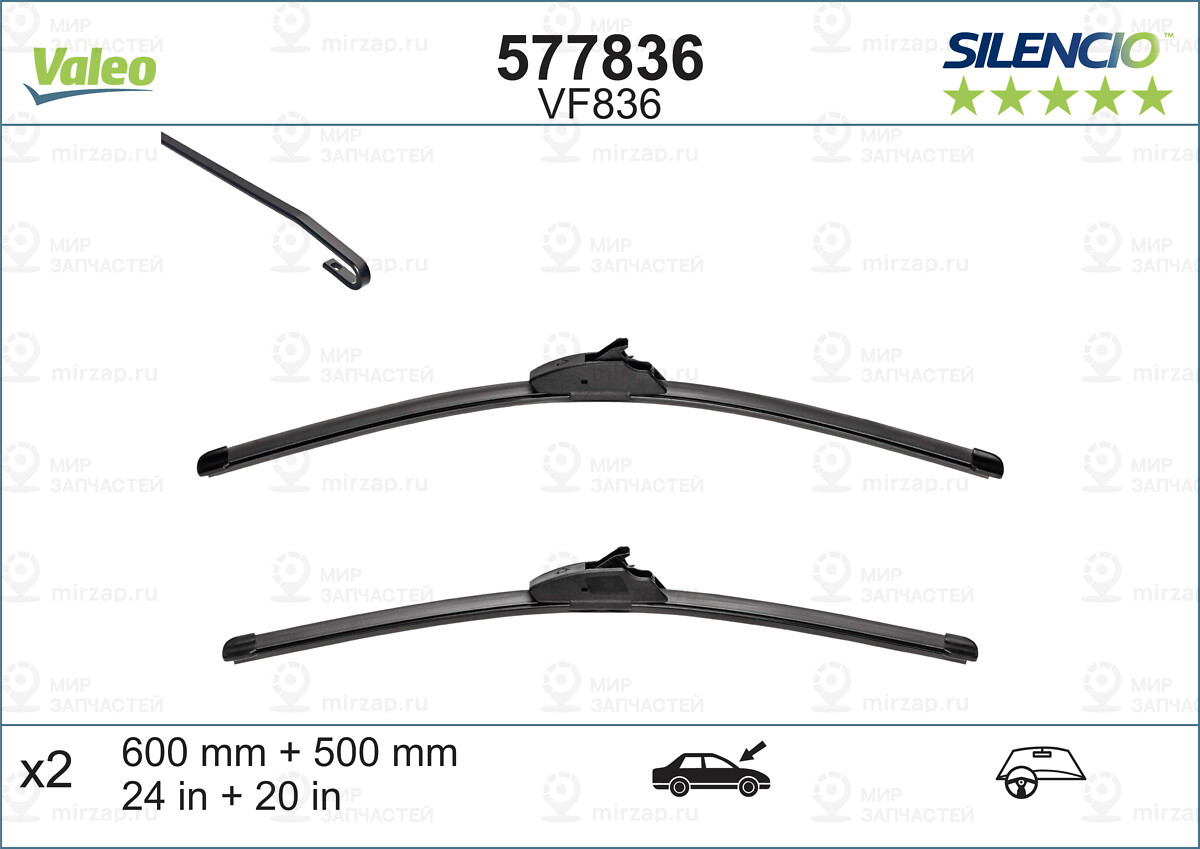 Щетки Стеклоочистителя Bmw X5-X6 VALEO 577836
