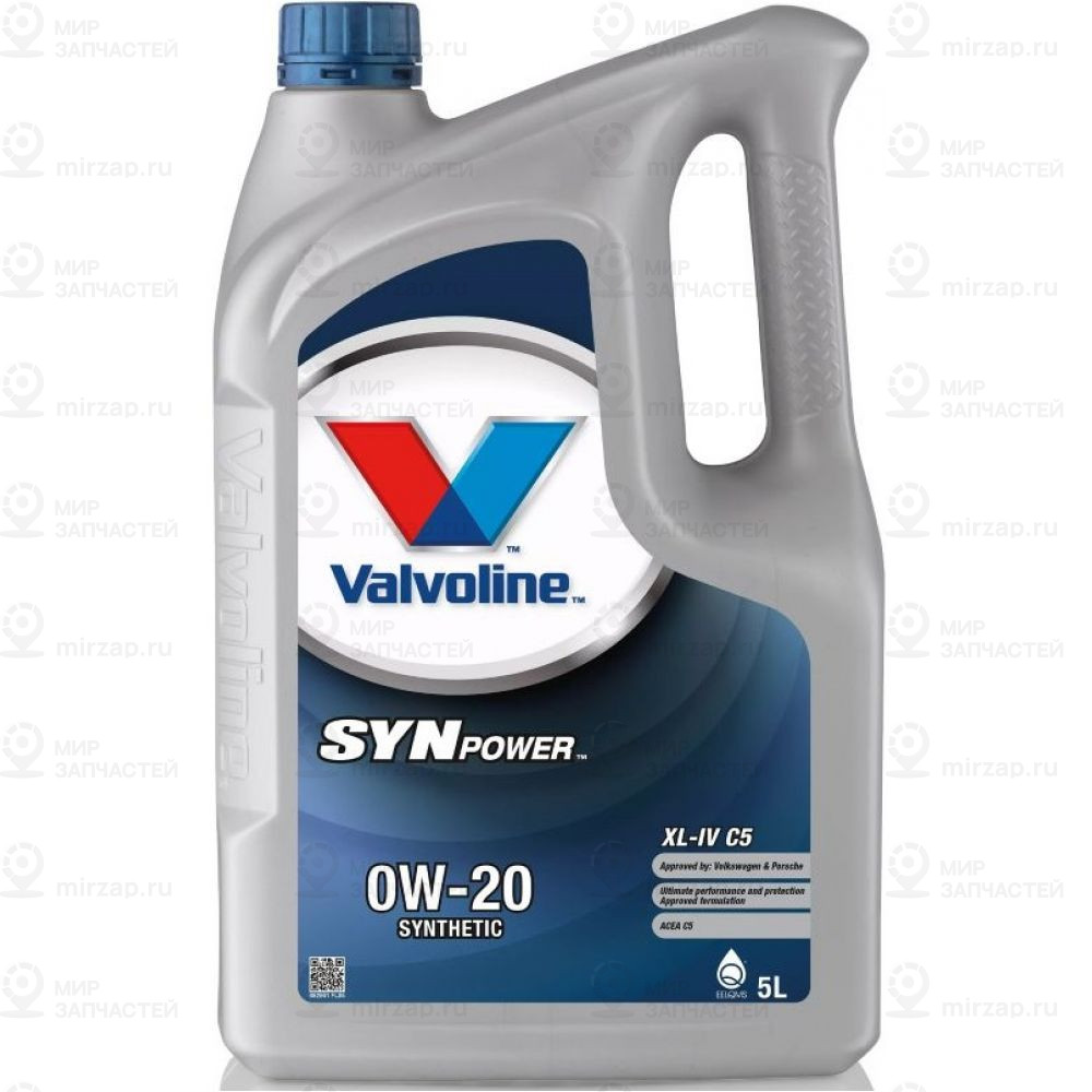 Запчасть Valvoline 882861