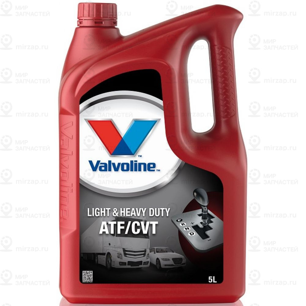 Жидкость Акпп Valvoline Light & Heavy-Duty Atf/Cvt 5Л
 Valvoline 895133