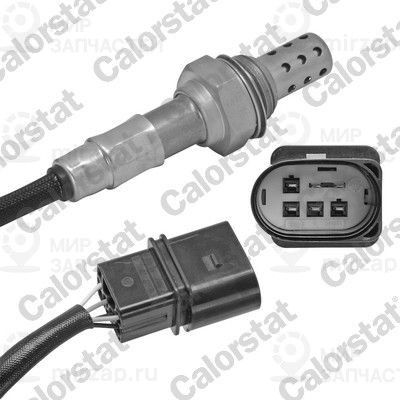 Запчасть VERNET LS150032