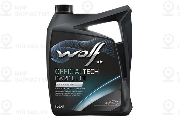 Запчасть WOLF 8331336