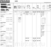 Запчасть YENMAK 1301000