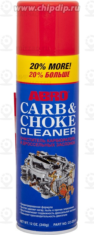 Запчасть ABRO CC220