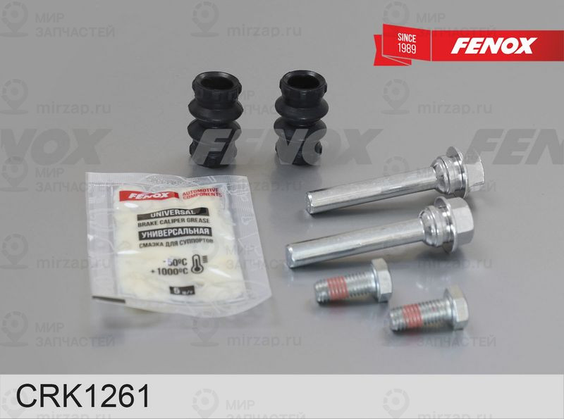Ремкомплект, тормозной суппорт FENOX CRK1261