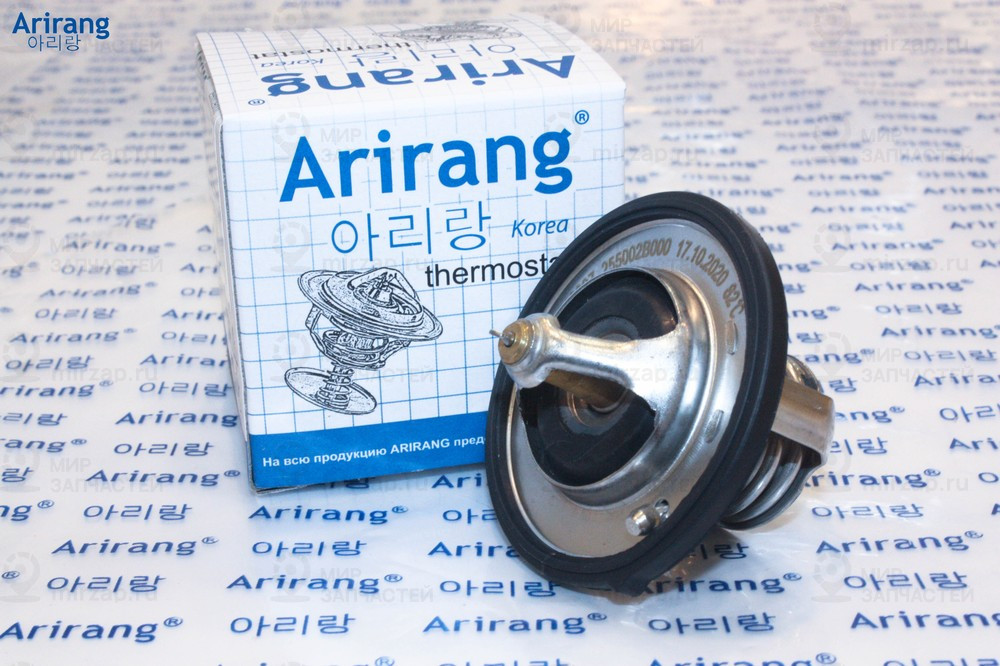 Запчасть ARIRANG TST10097