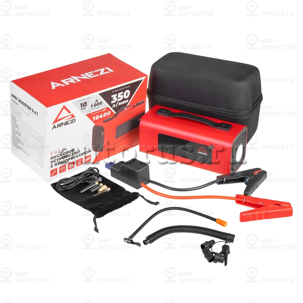 Запчасть ARNEZI A0302018