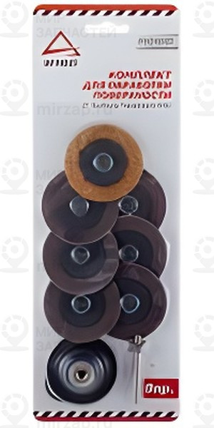 Запчасть ARNEZI R8014001