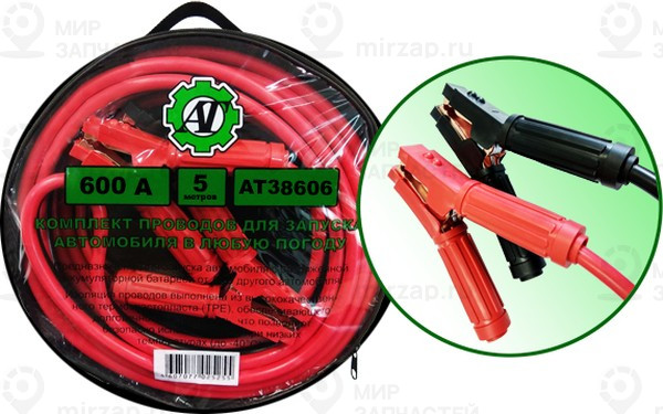 Запчасть AT AT38606