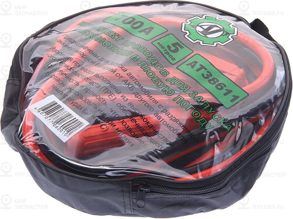 Запчасть AT AT38611