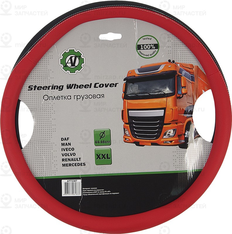 Запчасть AT AT73387