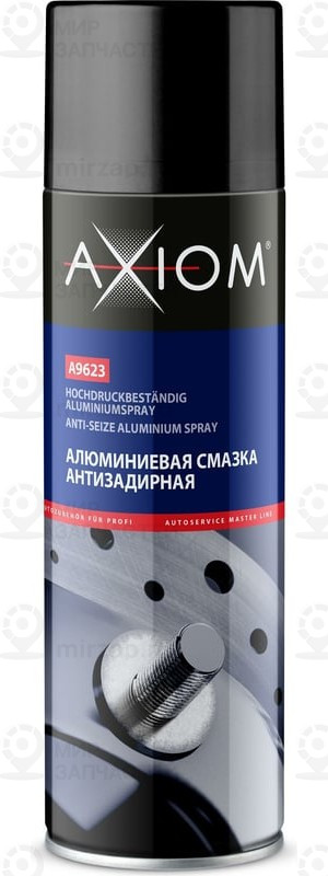 Запчасть AXIOM A9623