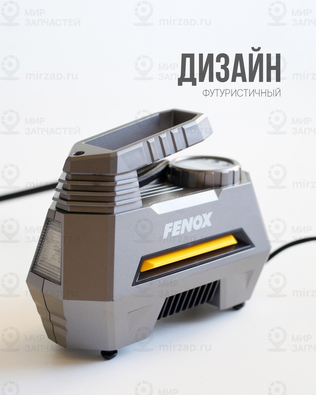 Запчасть FENOX FAE2011