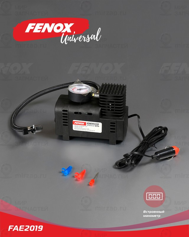 Запчасть FENOX FAE2019