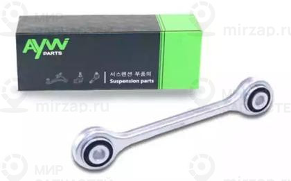 Запчасть AYWIPARTS AW1350543LR