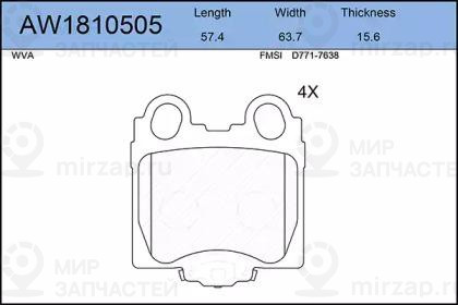 Запчасть AYWIPARTS AW1810505