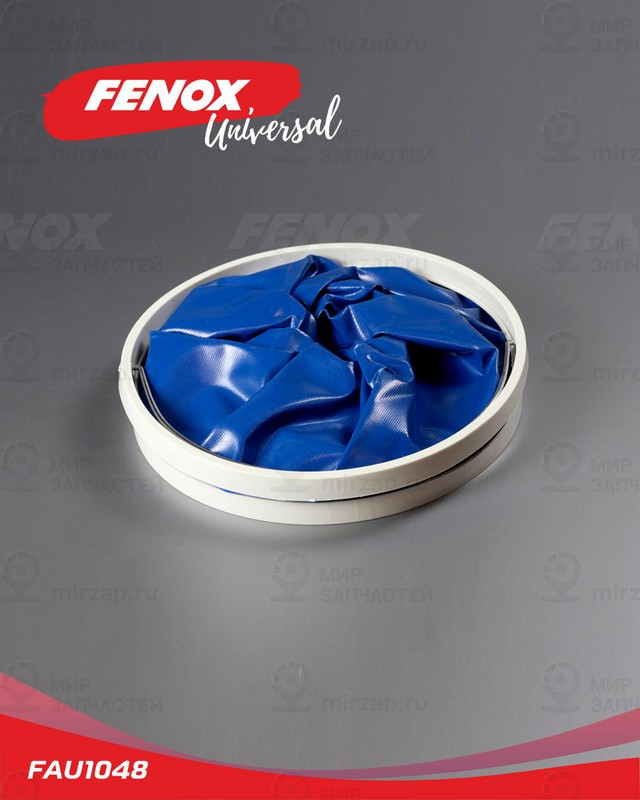 Запчасть FENOX FAU1048