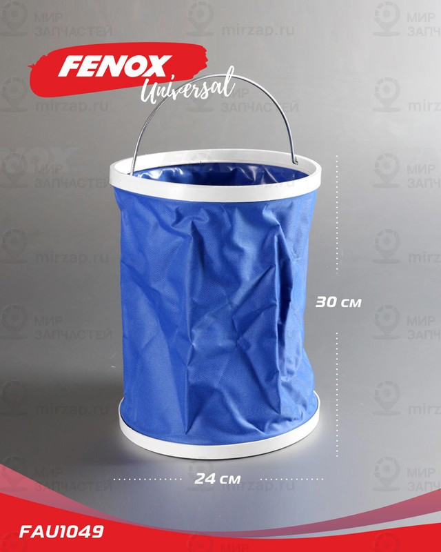 Запчасть FENOX FAU1049