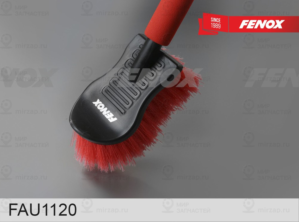 Запчасть FENOX FAU1120