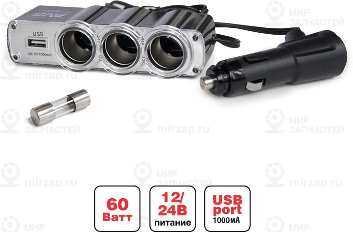 Запчасть AVS 43267