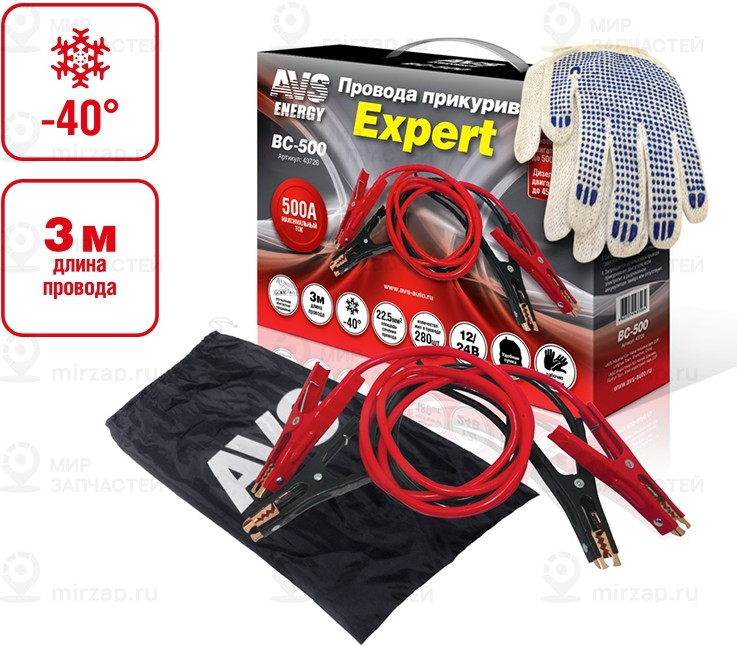 Запчасть AVS 43726