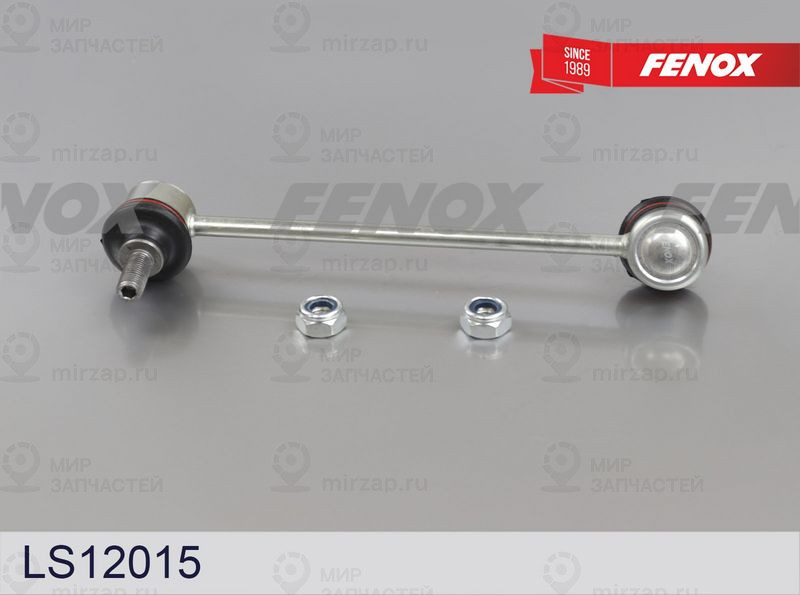 Тяга / стойка, стабилизатор FENOX LS12015