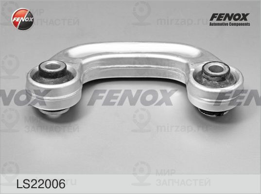 Тяга / стойка, стабилизатор FENOX LS22006