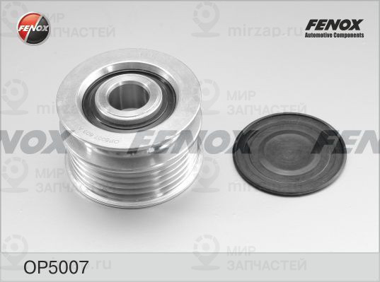 Запчасть FENOX OP5007