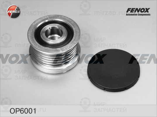 Механизм свободного хода генератора FENOX OP6001