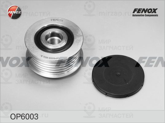 Запчасть FENOX OP6003