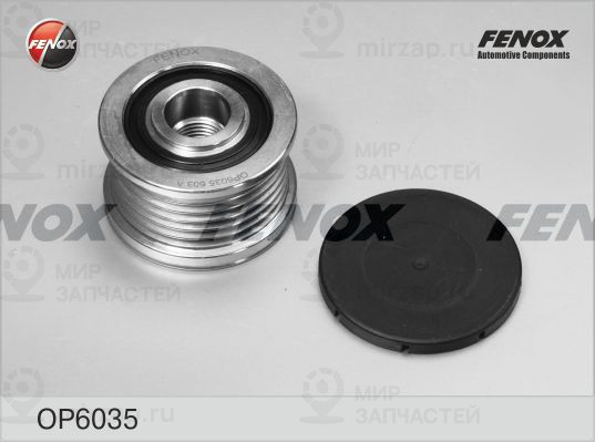 Запчасть FENOX OP6035