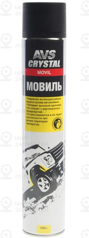 Запчасть AVS A78513S