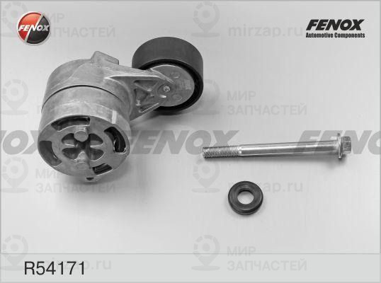 Запчасть FENOX R54171