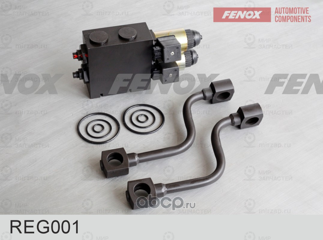 Запчасть FENOX REG001