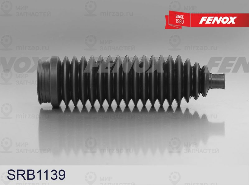 Запчасть FENOX SRB1139