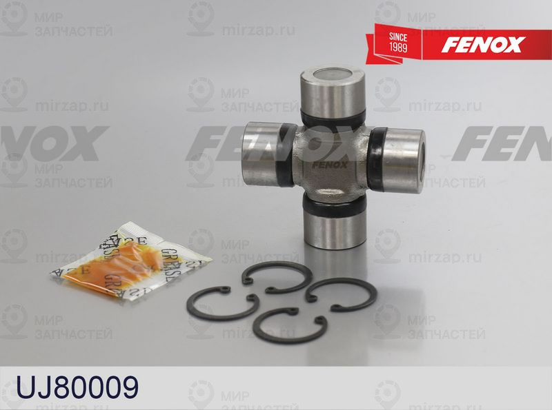 Шарнир, продольный вал FENOX UJ80009