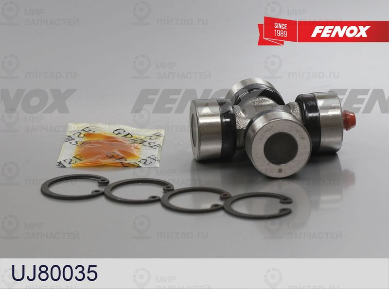 Запчасть FENOX UJ80035