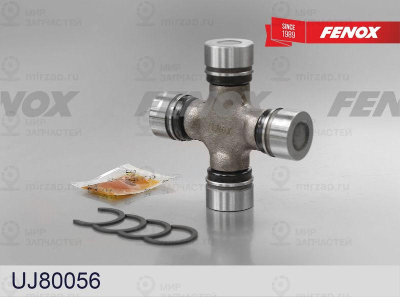 Шарнир, продольный вал FENOX UJ80056