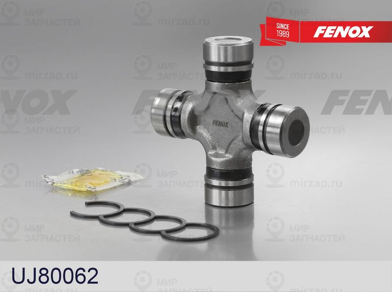 Запчасть FENOX UJ80062
