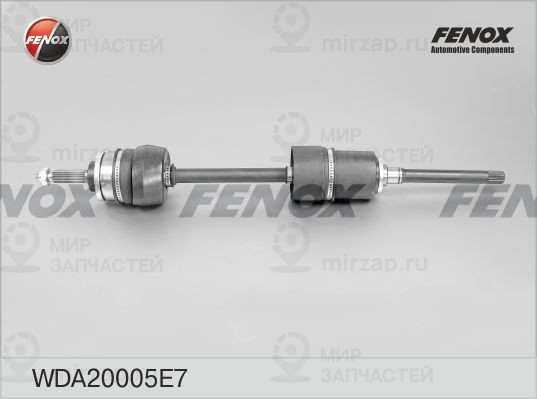 Приводной вал FENOX WDA20005E7