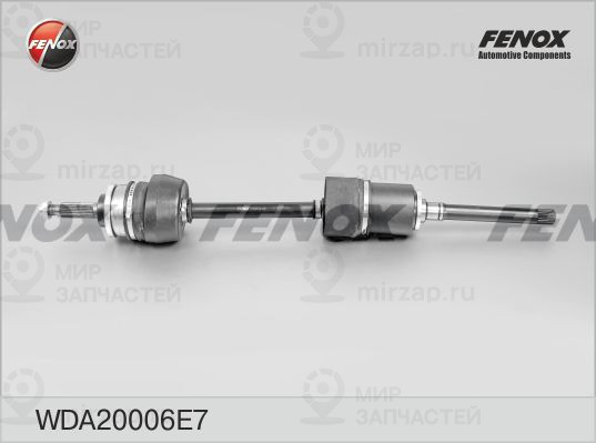 Приводной вал FENOX WDA20006E7