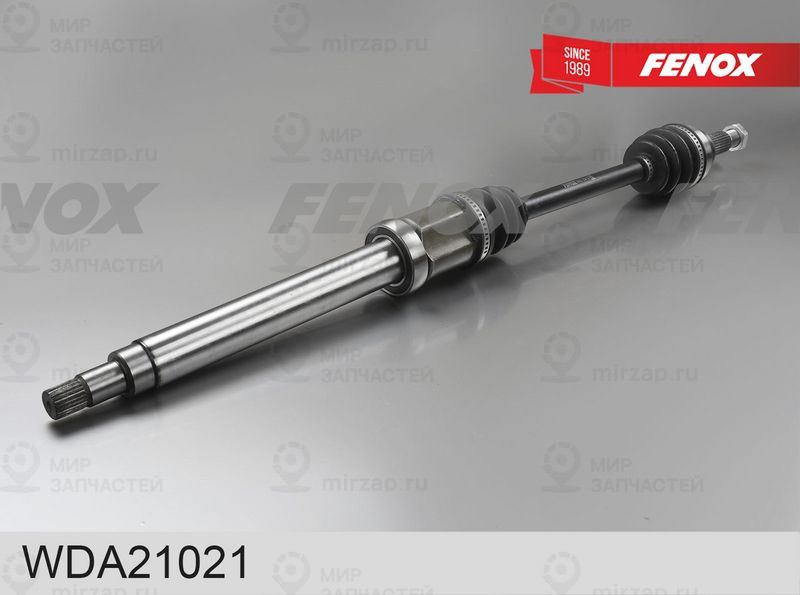 Приводной вал FENOX WDA21021