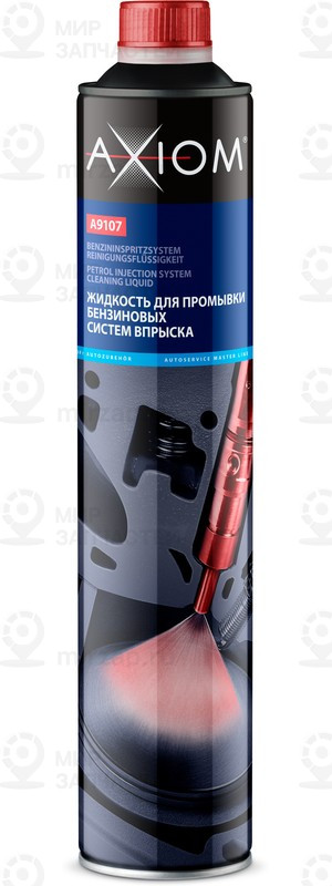 Запчасть AXIOM A9107