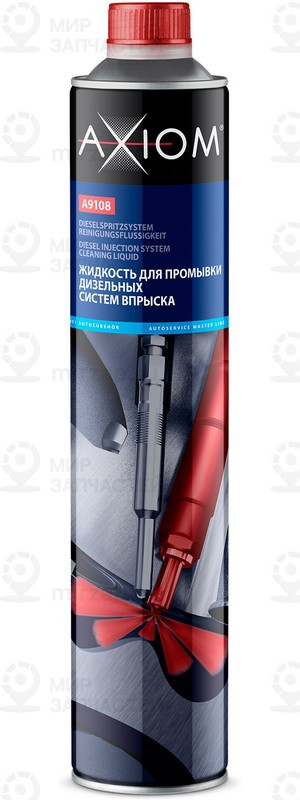 Запчасть AXIOM A9108