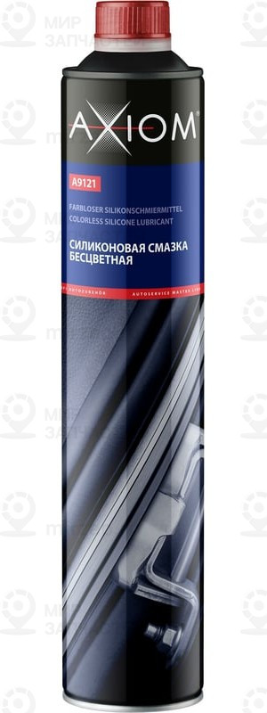 Запчасть AXIOM A9121