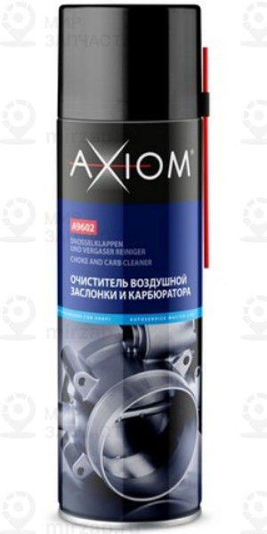 Запчасть AXIOM A9602