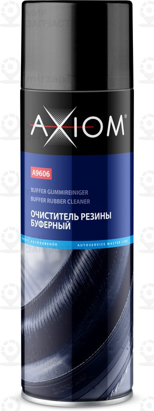 Запчасть AXIOM A9606