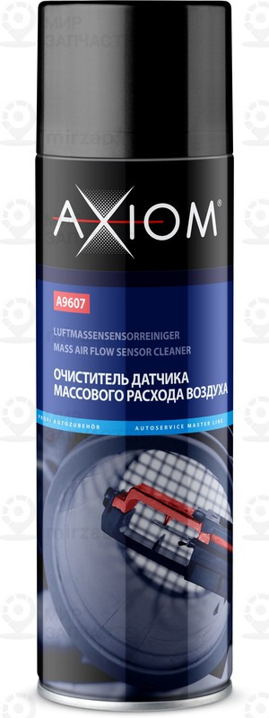 Запчасть AXIOM A9607