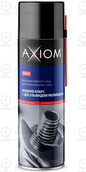 Запчасть AXIOM A9628